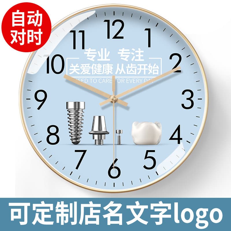 Dental Clinic Radio Controlled Wall Clock Research Institute Personality Creative Oral Clinic Fashion Design Solar Movement