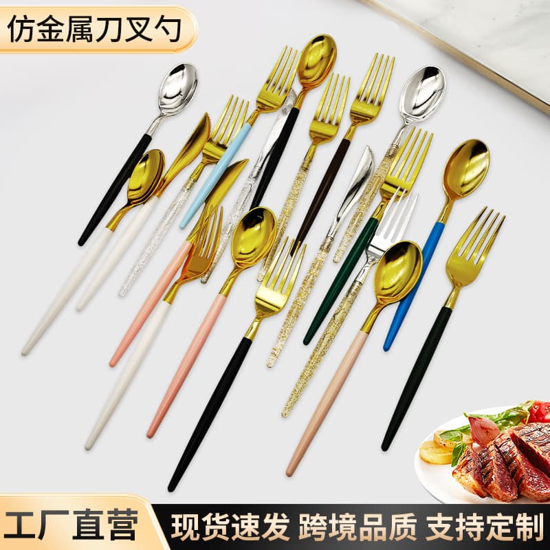 Disposable Plastic Cutlery Knife Fork Spoon Set Nordic Western Style Spoon Fork Steak Knife Western Tableware Imitation Metal Cutlery for Home