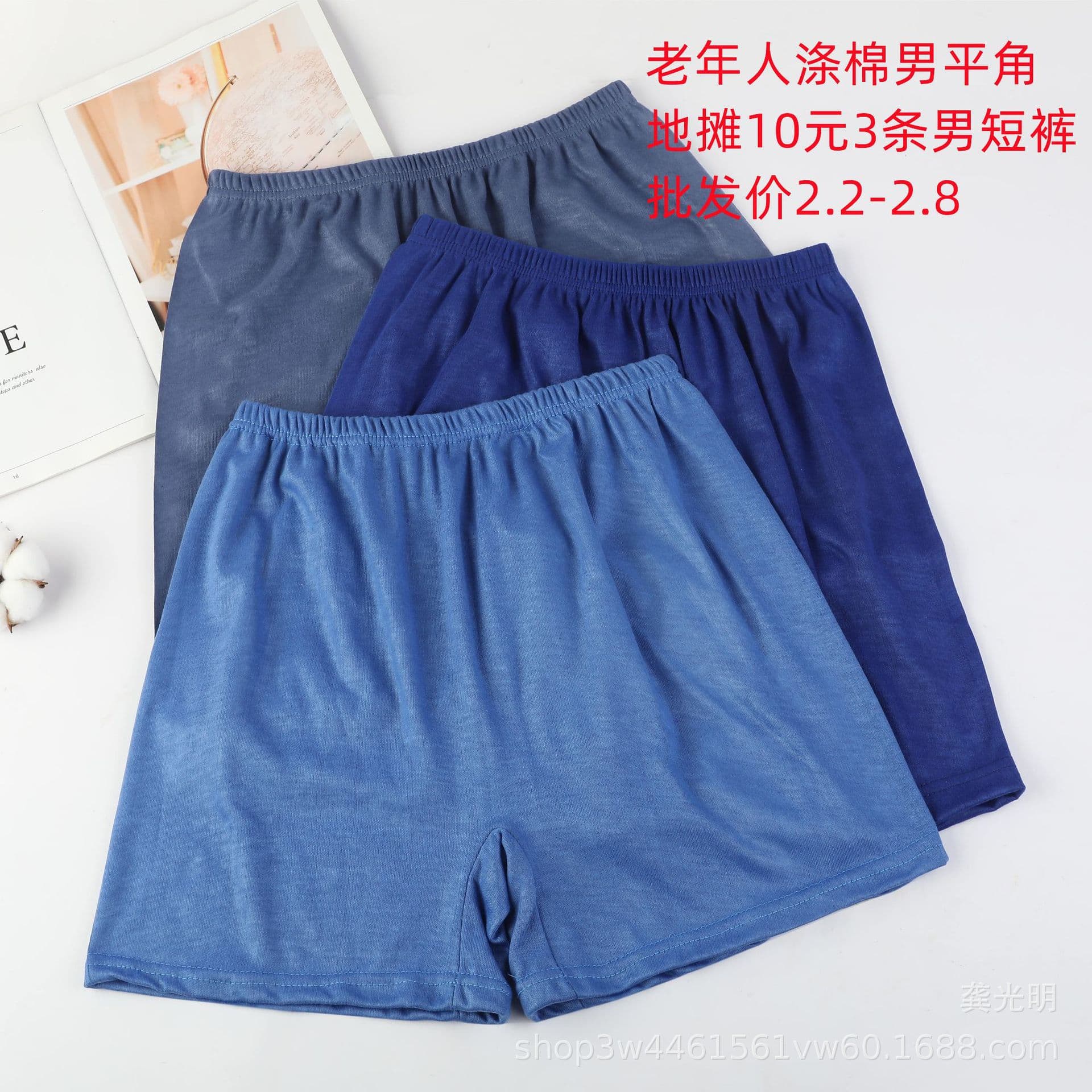 Polyester-Cotton Mid-Rise Boxer Briefs for Elderly Men, High-Waist, Grandpa Style, Plus Size, Loose-Fitting Men's Boxers
