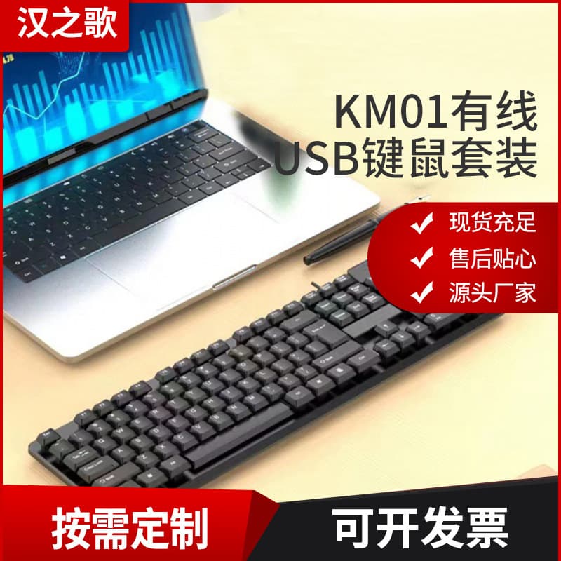 Senroni KM01 Wired USB Keyboard and Mouse Set for Gaming, Office, Home Use, Computers, Laptops, and More