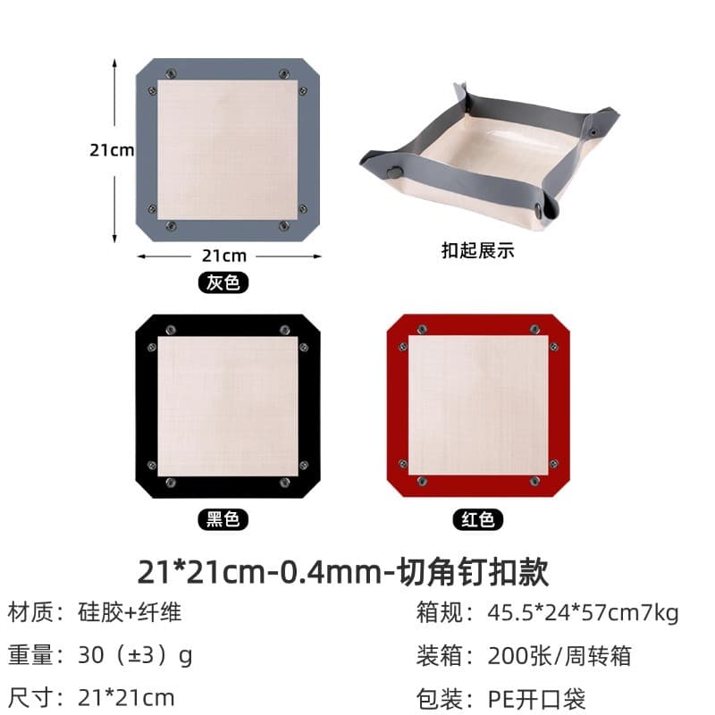 Amazon New Silicone Fiber Oven Mat, High-Temperature Resistant Non-Stick Rectangular Silicone Baking Mat in Stock