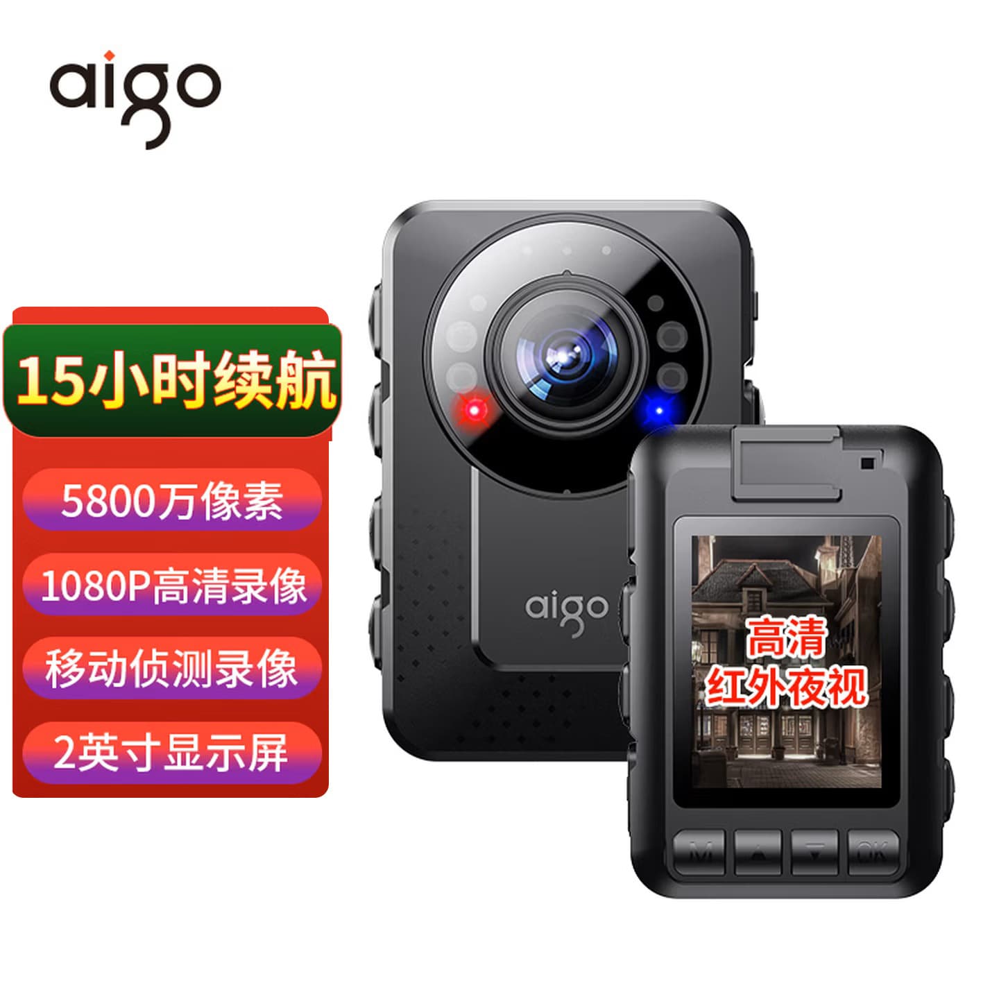 Patriot law enforcement recorder DSJ-T2 32/64/128/256G HD video camera action camera