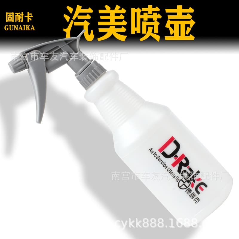 Car Beauty Film Atomization Sprayer Acid and Alkali Resistance Anti-corrosion Water Spray Car Washing Special Tools Watering Kettle Head