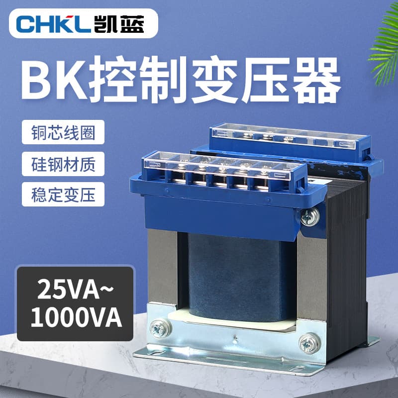 Supply BK-1000VA Control Isolation Transformer 380/220/110/36V Single-Phase 1kVA Dry-Type Transformer