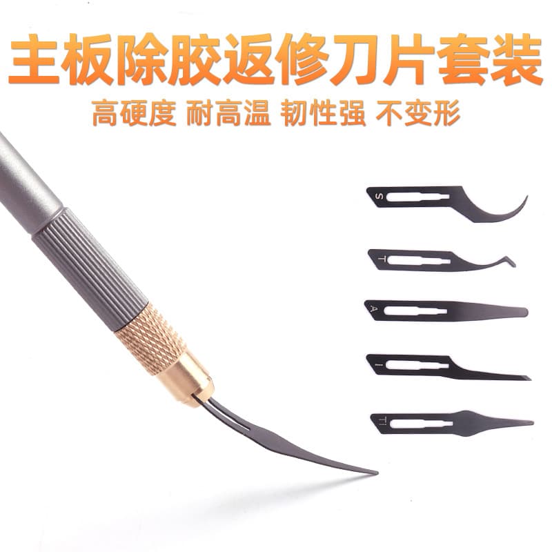 Weixiulao Repair Blade for IC/CPU/HDD Chip Removal, Phone Motherboard Repair Scraper, Glue Removal Tool