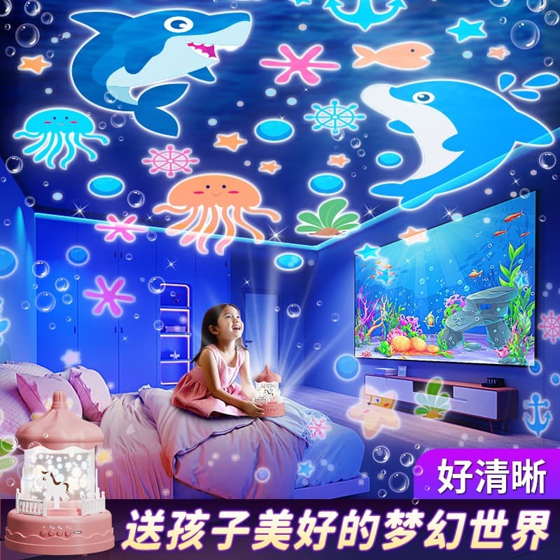 Starry Sky Projector Lamp Children's Birthday Gift Girl Starry Sky Bedroom Top Dreamy Atmosphere Bedside Night Light
