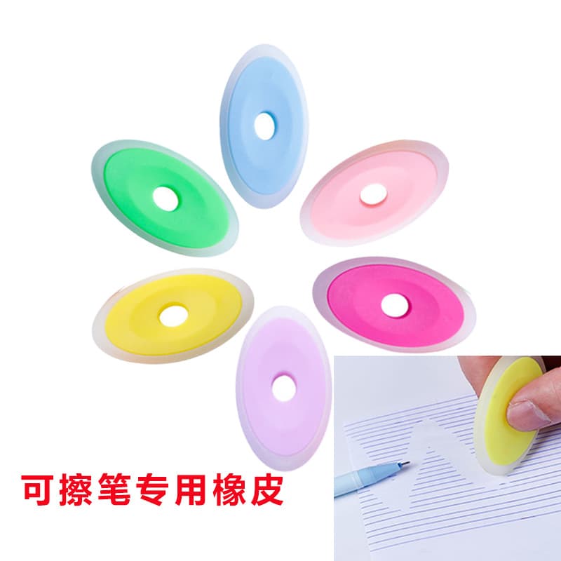 Erasable Silicone Eraser, Multi-Color, Elementary Student Friction-Specific, Easy Erase, Factory Direct