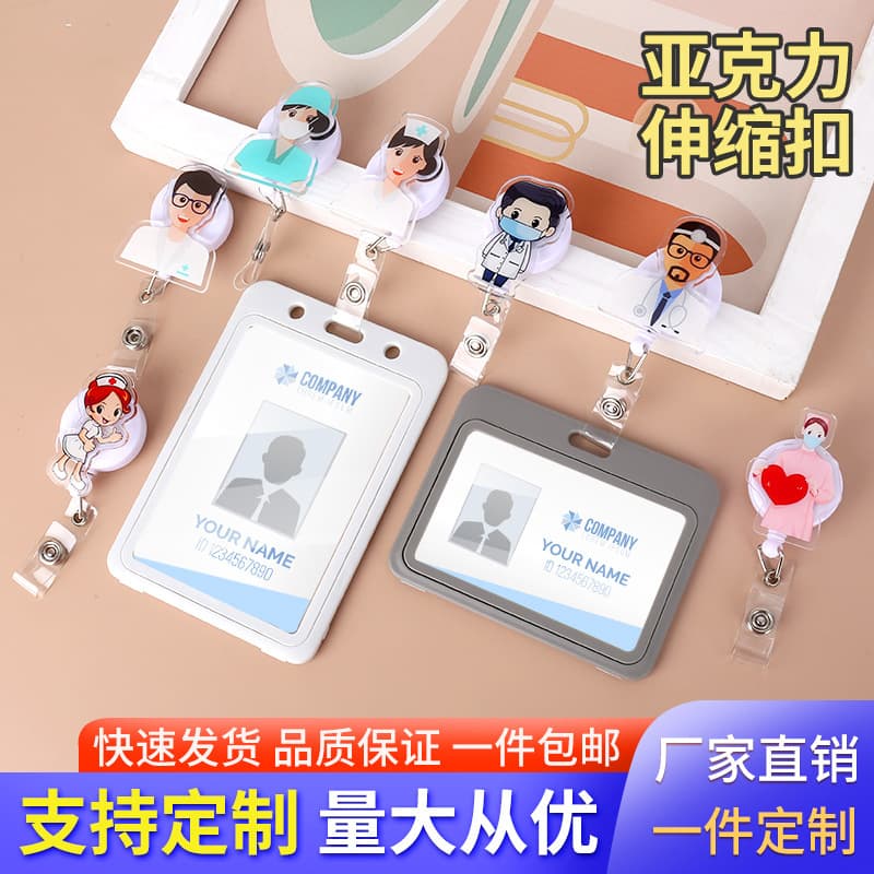 Acrylic easy-pull buckle customization easy-pull buckle telescopic buckle easy-pull nurse badge buckle breast badge buckle wholesale