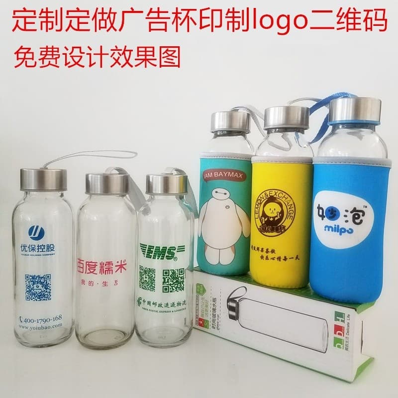 Glass water cup with handle, customizable with printed advertising logo, promotional gift cup, can be printed with text
