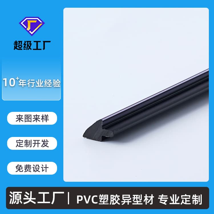 Custom plastic profile tubes, anti-collision PVC profiles, soft/hard composite colored plastic tubes, various extrusion processing