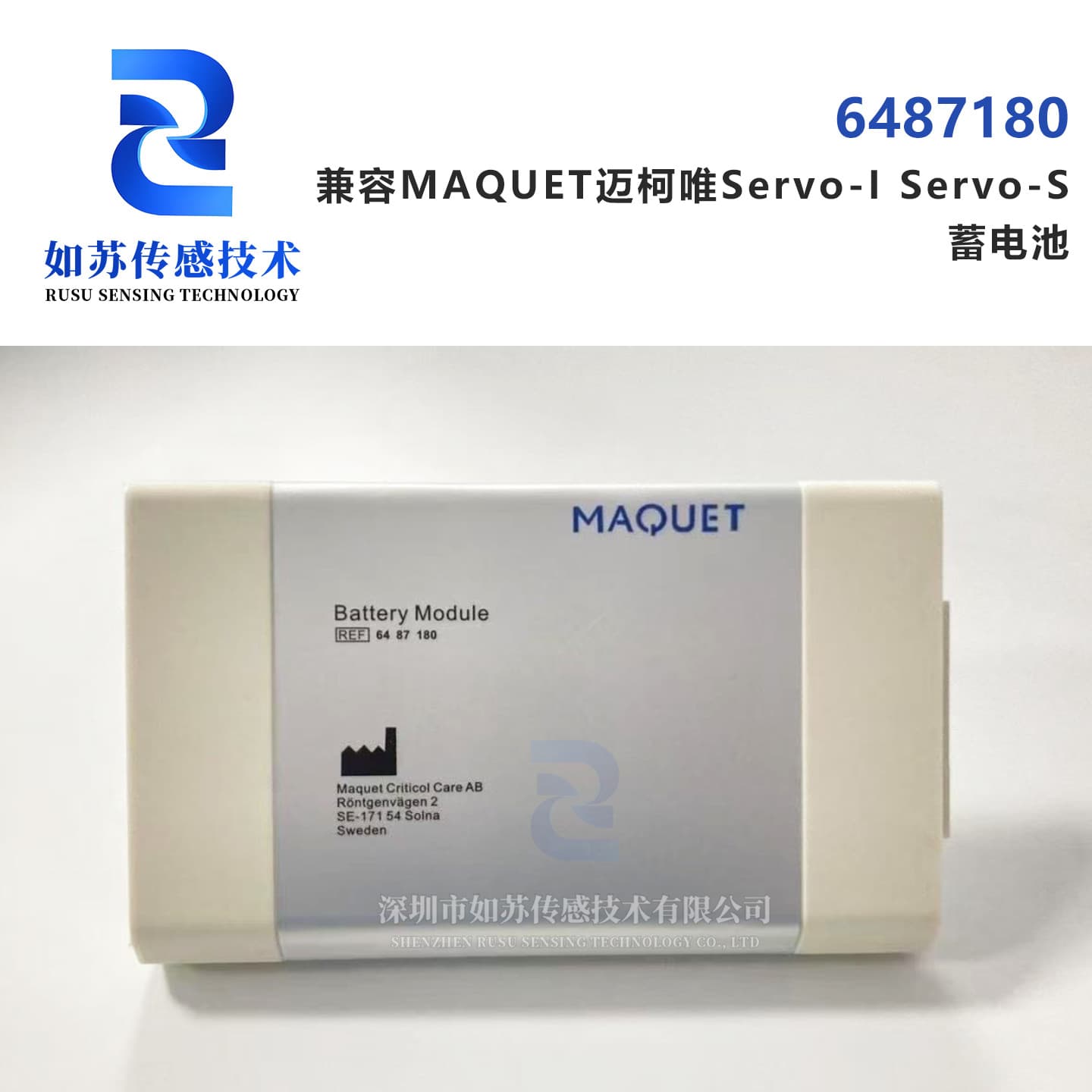 Compatible with MAQUET Servo-I Servo-S Battery Imported Cell 6487180 In Stock