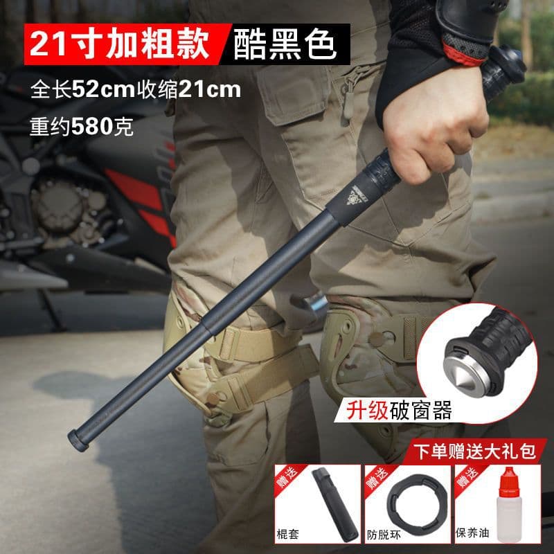 New Thickened Retractable Three-Section Baton for Men, Car Legal Self-Defense Weapon, Portable Expandable Stick