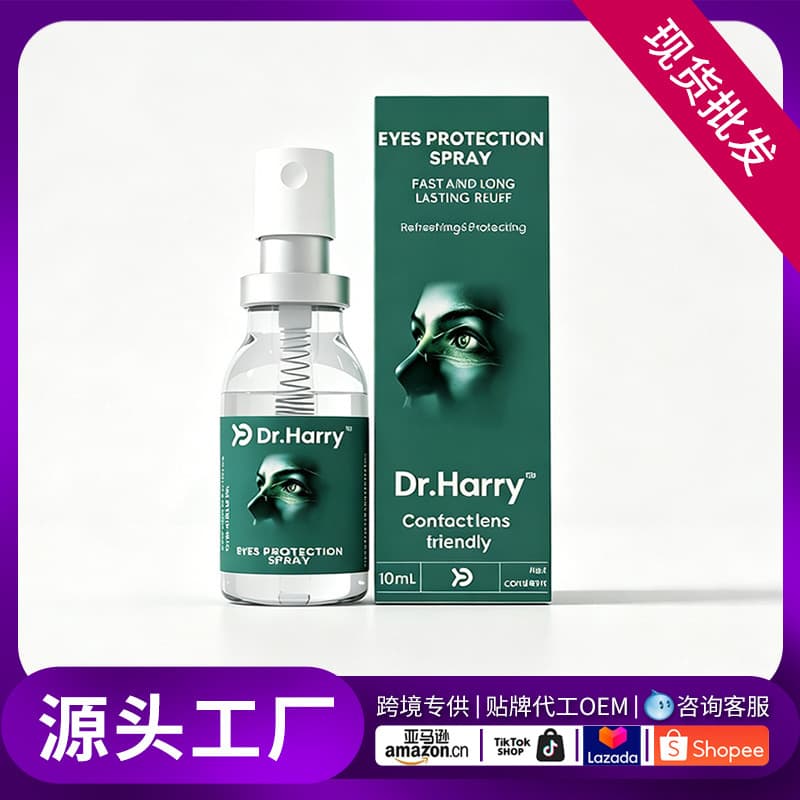 Cross-border Indonesia Hot Selling Dr.Harry Eye Care Spray Gentle Soothing Eye Fatigue Moisturizing Daily Care