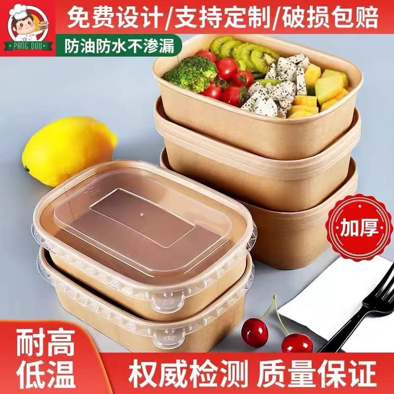 Disposable lunch box kraft paper rectangular bowl take-out lunch box fast food packaging box microwaveable lunch box in stock