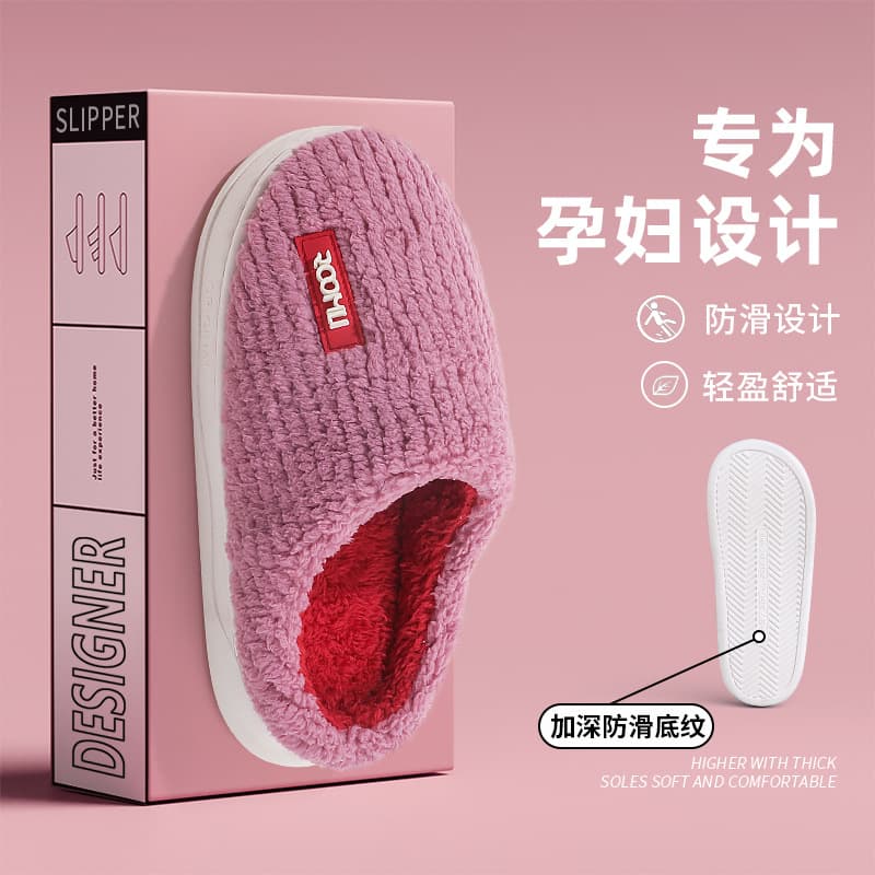 Pregnant Women Non-Slip Maternity Slippers for Women Autumn Winter 2025 New Thick Sole Heightening Soft Sole Closed-Toe Fleece Warm Cotton Slippers