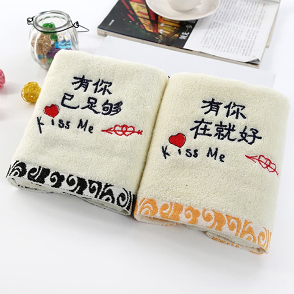 Creative Pure Cotton Towel Set for Couples, Embroidered Cute Facial Cleansing Towels, Home Use Gift