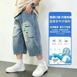 Boys' Denim Shorts Summer Thin 2026 New Kids' Summer Three-Quarter Pants Loose Casual Trousers for Older Kids