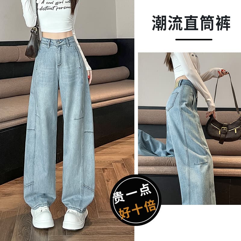 Light Blue Straight Scimitar Jeans for Women Autumn 2026 New High Waisted Loose Drape Straight Pants for Small People