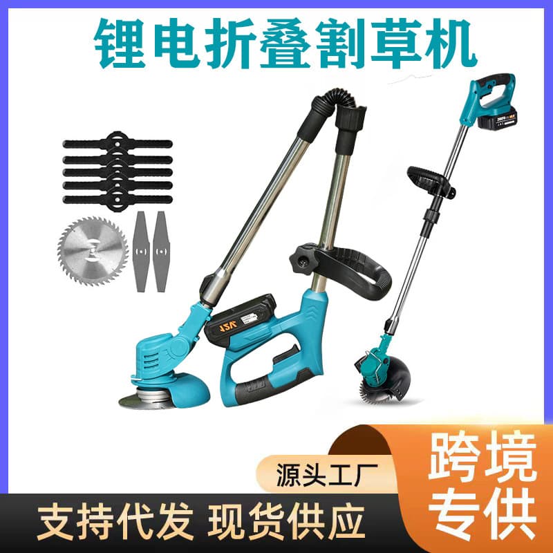Cross-border Foldable Lithium Battery Lawn Mower Household Charging Garden Pruning Lawn Mower Handheld Weed Trimmer Wholesale