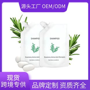 Cross-Border Supply Shampoo Rosemary Amino Acid Shampoo Amino Acid Rosemary Shampoo