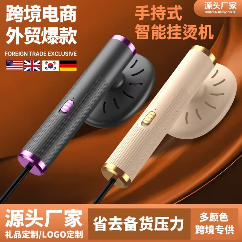 Cross-border Garment Steamer Home Iron, New Small Portable Electric Iron, Dormitory Ironing Machine Handheld Ironing Machine Manufacturer