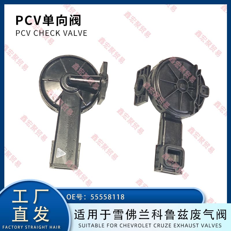 Exhaust Valve for Chevrolet Cruze 1.6L Engine Exhaust Valve Check Valve 55558118