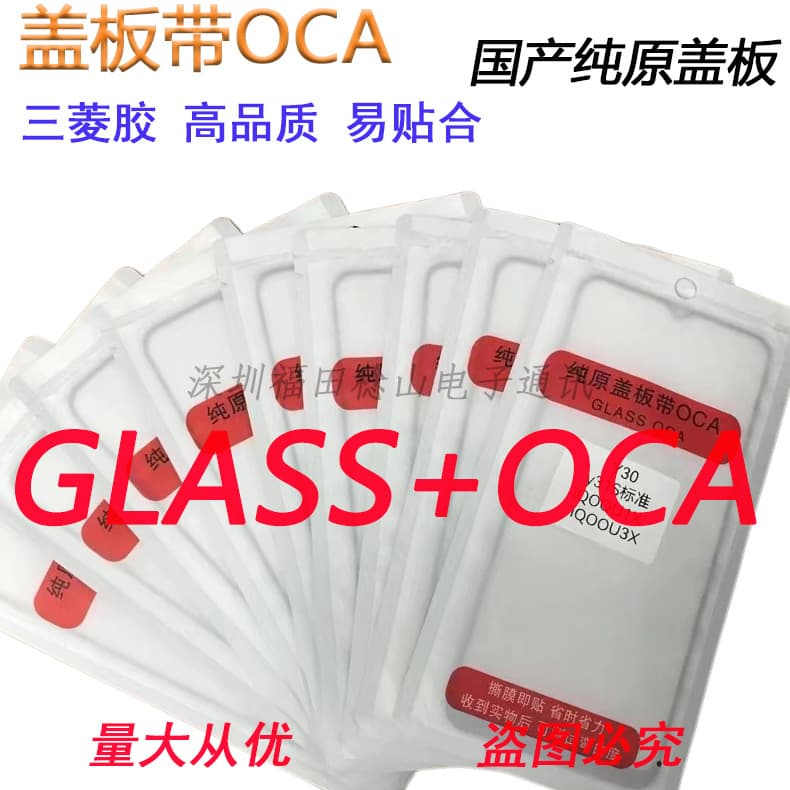 For HW P30 P40 P50 Mate30 Pro P50E Original Outer Glass with OCA Dry Adhesive Front Screen Glass
