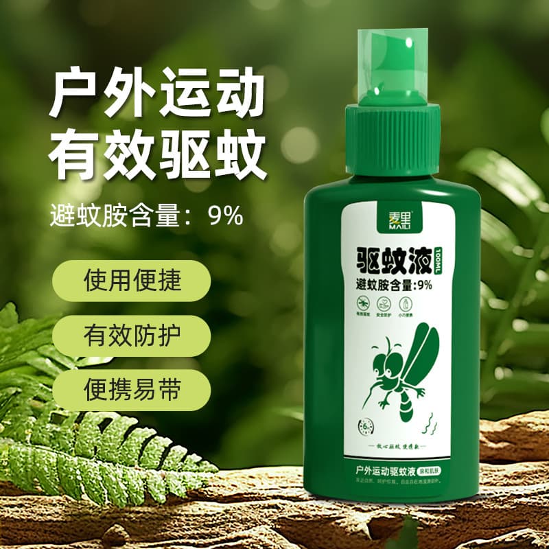 Mosquito Repellent Liquid for Outdoor Field Camping Fishing Mosquito-Resistant Det Mosquito Repellent Spray Children Anti-Bite Mosquito Repellent Liquid