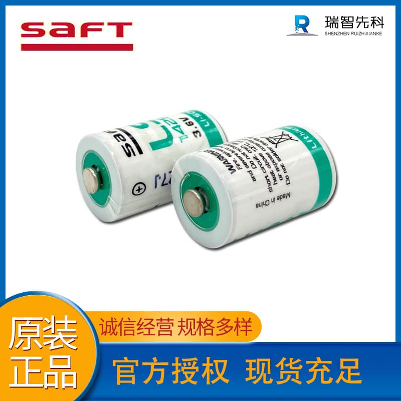 SAFT Imported Lithium Thionyl Chloride Battery LS14250 Probe Thermometer Scope PLC Programmer ETC