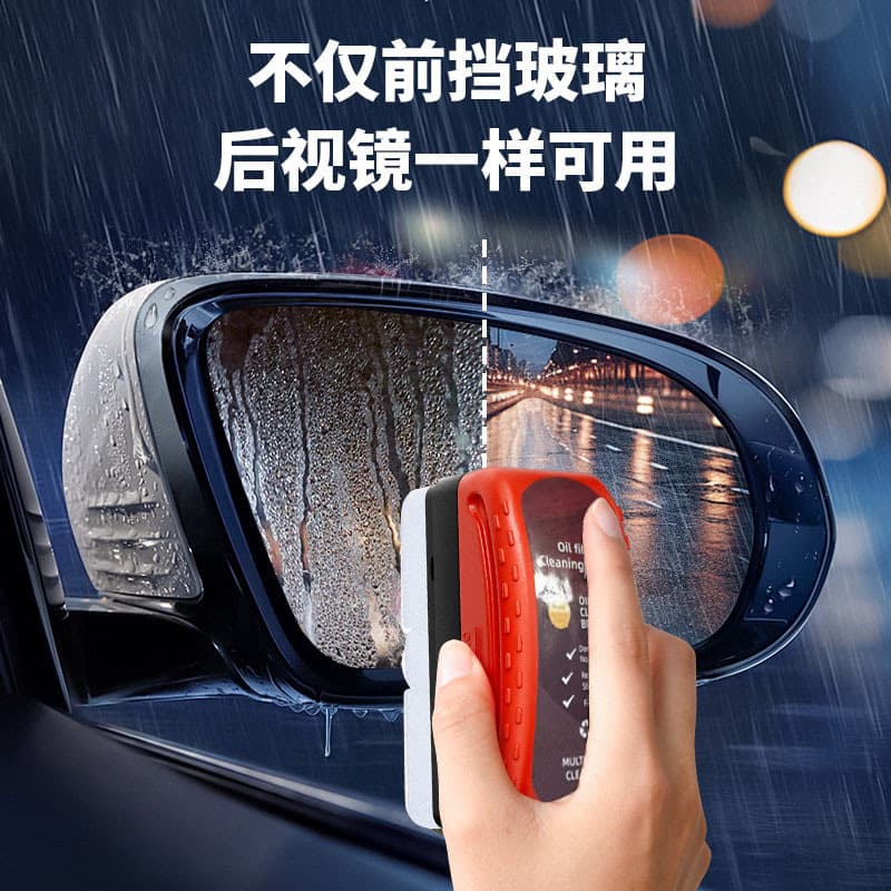 Cross-Border Best-Selling Car Oil Film Cleaner, Chinese-English Oil Film Wipe Cleaning Brush, Decontamination Oil Film Glass Oil Film Remover