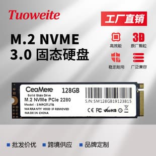 M.2 Interface NVMe SSD 128G Laptop 256G 512G 1TB M2 Hard Drive Cross-border Trade