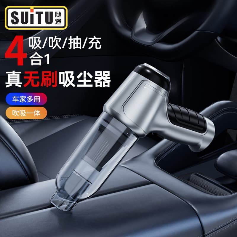 Car Vacuum Cleaner, Wireless Dry/Wet Charging, Automotive and Household Handheld Mini High-Power High-Suction Vacuum