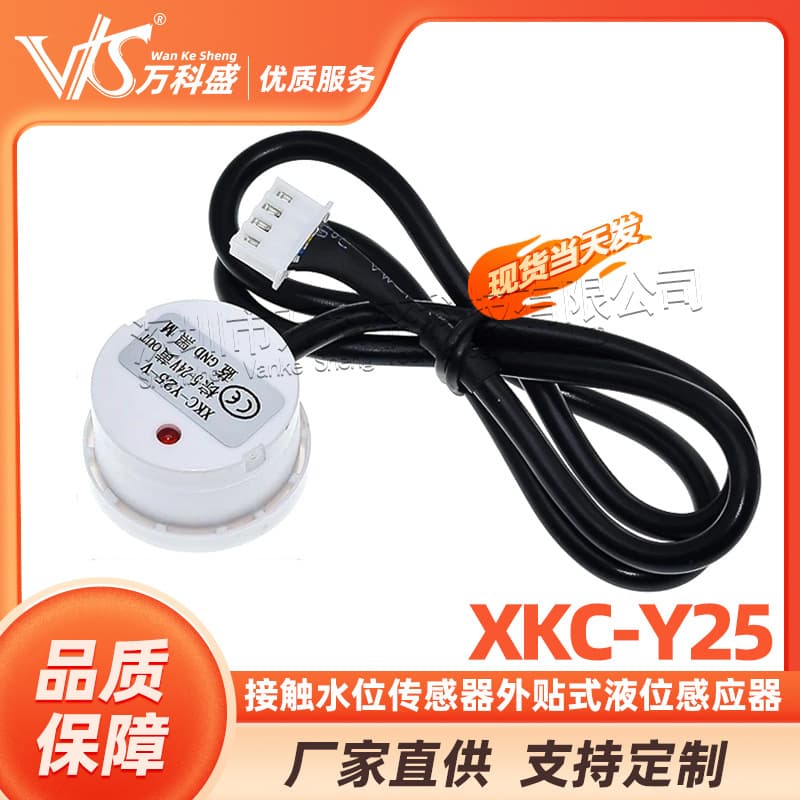 Manufacturer's XKC-Y25 non-contact water level sensor, external liquid level sensor, float switch detection alarm