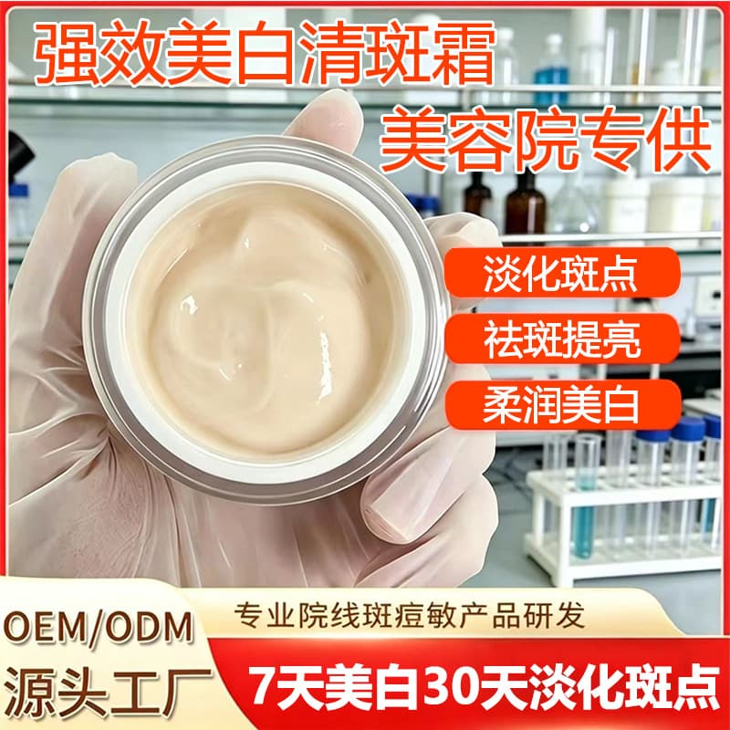Whitening and Freckle Removal Cream, Powerful Dark Spot Corrector for Melanin Reduction, Fades Melasma, Freckles, Age Spots, Professional Salon Use