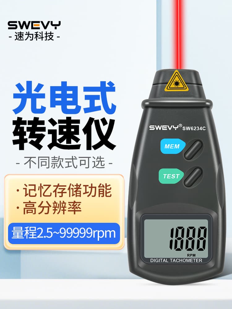 High-precision contact tachometer with laser measurement for motor and engine speed, dual-use