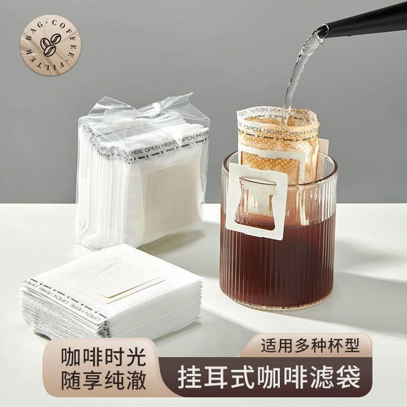 Disposable coffee filter bag hand brewed coffee powder filter paper imported hanging ear bag filter coffee filter paper hanging ear drop shipping