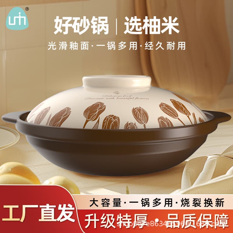 Gas stove-specific tulip ceramic soup sand pot, heat and high-temperature resistant, dry-cooking proof.