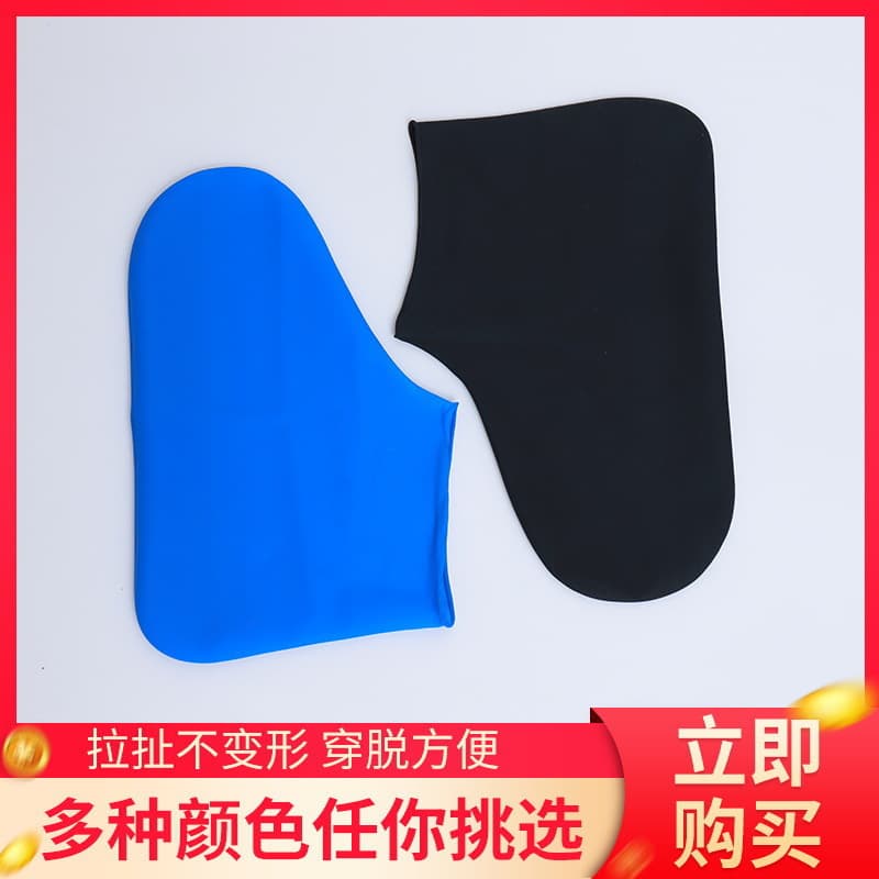 Cross-border wholesale waterproof and anti-slip protective rain shoe covers for adults and children, thickened and wear-resistant outdoor portable latex rain boots