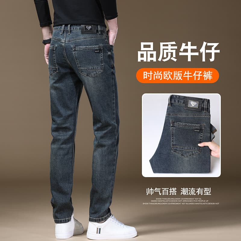 Vintage Blue Slim Fit Versatile Jeans for Men, European Style Casual Trendy Stretch Skinny Pants, Korean Fashion Autumn Winter