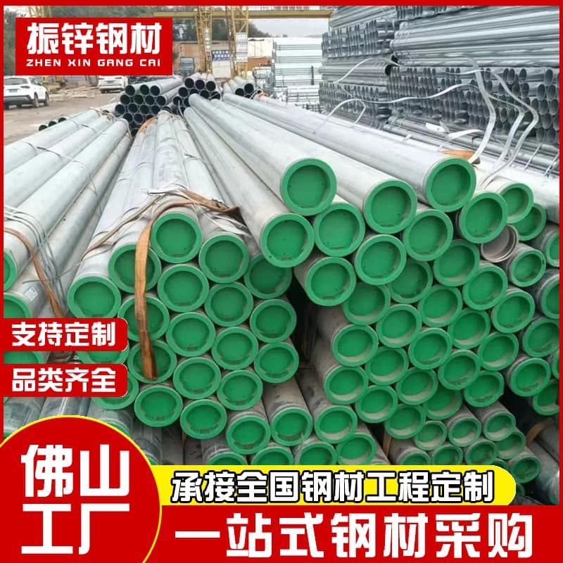 Guangdong Foshan construction steel-plastic composite pipe, PPR lining for cold and hot water supply systems, complete with pipe fittings.