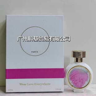 Cross-border trade perfume Demon Conspiracy Blood Tobacco Impadia perfume Impadia Love Filled perfume