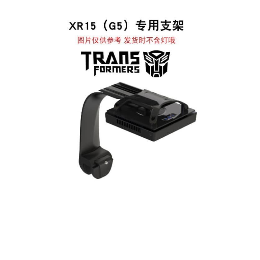 TRANS is suitable for Ecotech XR30G6 sea coral lamp sea cylinder lamp bracket XR30 bracket XR15