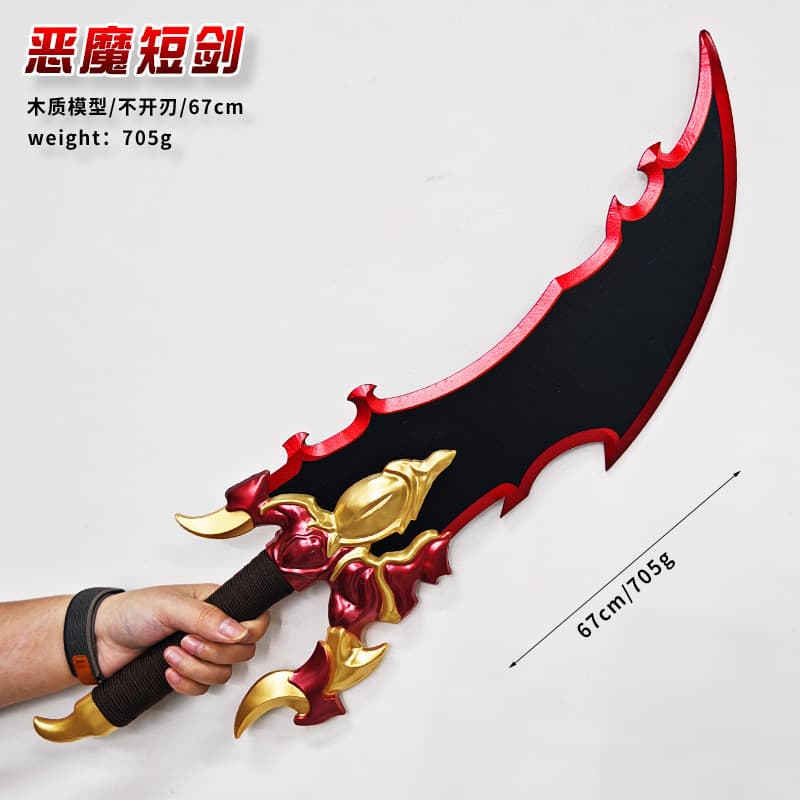 I upgraded alone the Fang of Antares, comic peripheral anime cos props, weapons, sword models, bamboo