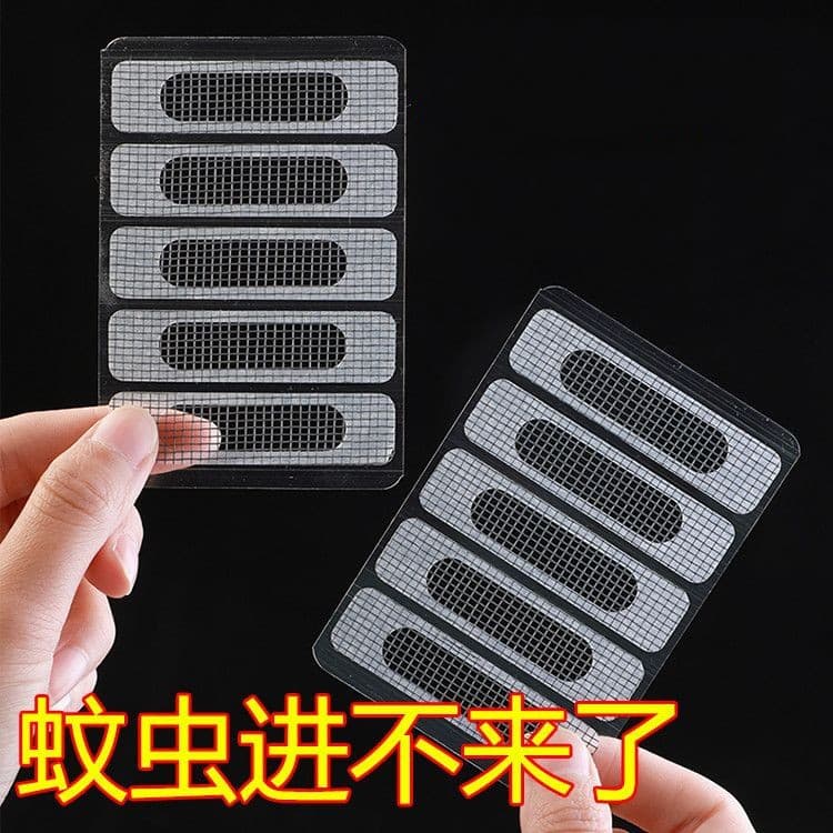 Door/window weep hole anti-mosquito patch, aluminum window drainage filter patch for screen hole repair.