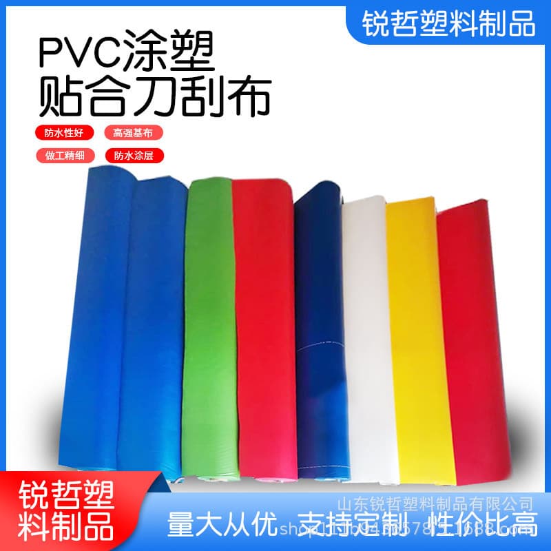 Custom-Made PVC Knife-Coated Tarpaulin Rolls, Rainproof, Sunscreen, Flame-Retardant Oilcloth, Canvas, Wear-Resistant Waterproof Pond Liner, Anti-Seepage