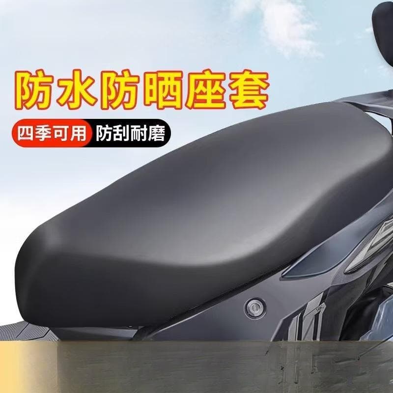 Electric Vehicle Seat Cover, Four-Season Waterproof, Sun-Proof, Heat-Insulating, Ultra-Thick Waterproof Seat Cushion Cover for Electric Bikes and Motorcycles