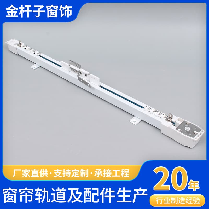 Automatic Curtain Track Electric Curtain Rail Aluminum Alloy Smart Open-Close Curtain Track for Home Hotel Silent Rail
