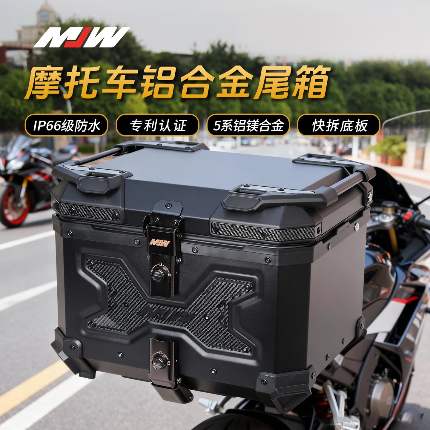 Motorcycle MJW55L65L Black Warrior Aluminum Alloy Tail Box Quick-Release Travel Toolbox Electric Vehicle Rear Trunk