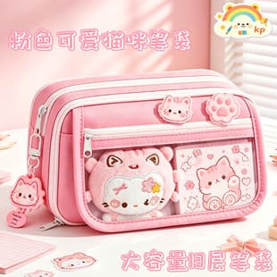 2026 New Large Capacity Cat Pencil Case 13-layer High Appearance Ins Style Stationery Box Practical Souvenir Gift for Elementary School Students