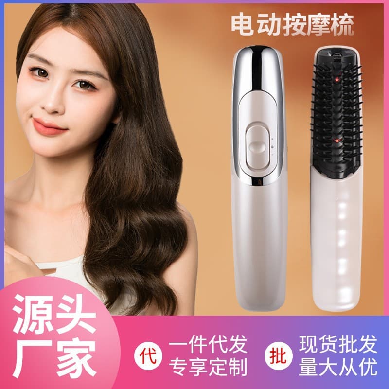 Cross-border Red Light Electric Massage Comb Scalp Head Massager for Meridian Cleansing Health Care Comb Vibrating Hair Styling Comb Wholesale